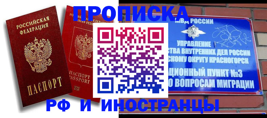 форма 3 в Подпорожье