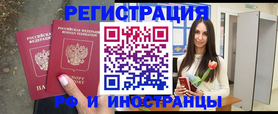 пропишу в квартире в Подпорожье
