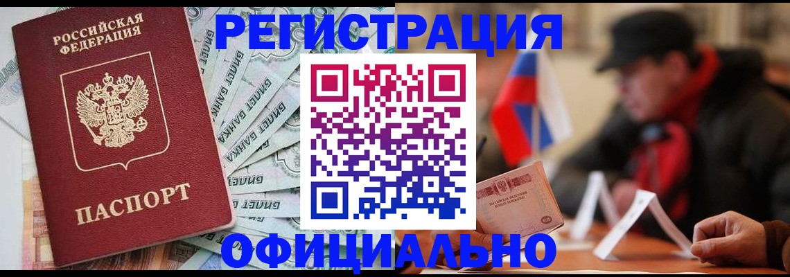 найти адрес прописки в Подпорожье